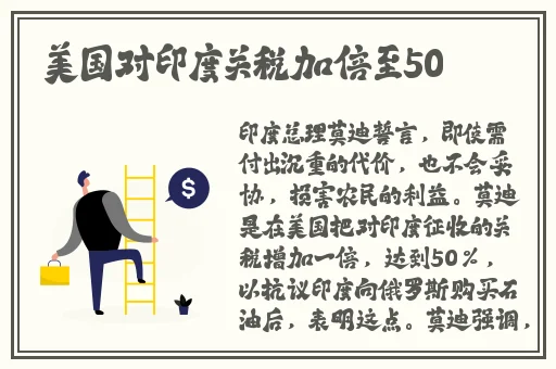 什么事往自己身上套
